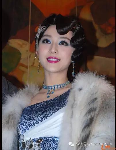 大小S孙俪杨幂范冰冰章子怡最不堪回首的妆容只有更雷没有最雷