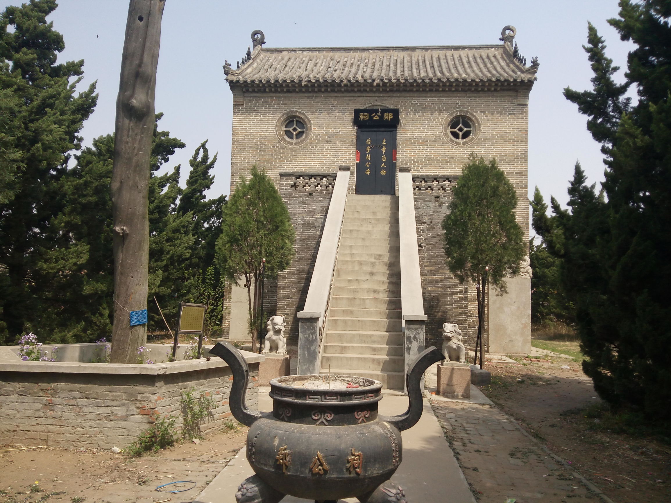 郑玄故里,灵秀小镇,峡山一颗靓丽的明珠。