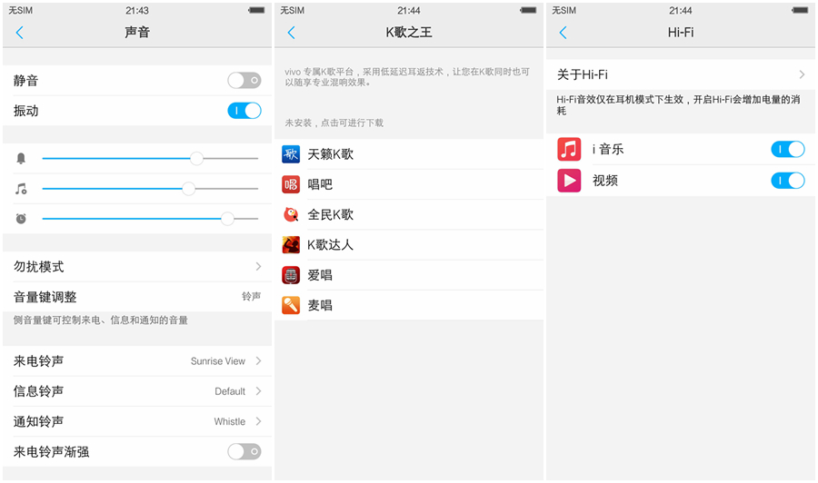 vivoxplay5在2021年什么水平,vivoxplay5有多震撼