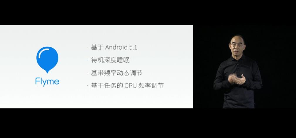 魅蓝3S发布会,魅族note3发布会时间