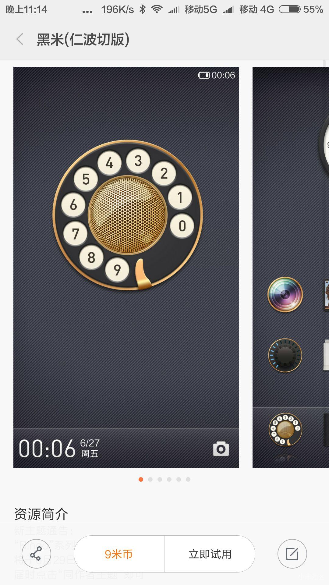 小米8桌面图标消失了怎么恢复,小米手机桌面图标消失怎么办