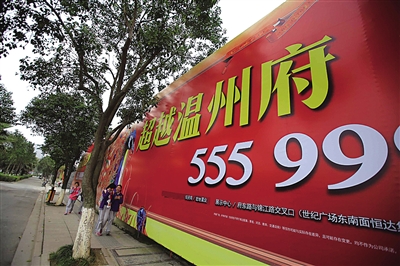 欧洲城以前叫什么名字,温州矮凳桥欧洲城