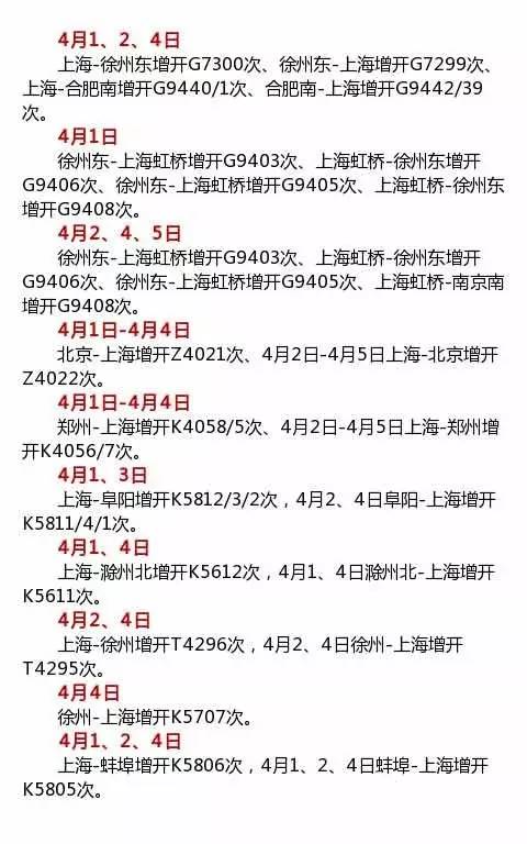 清明假期苏州旅行注意事项,清明小长假第1天苏州