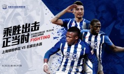 永昌与力帆比赛,永昌球迷比赛