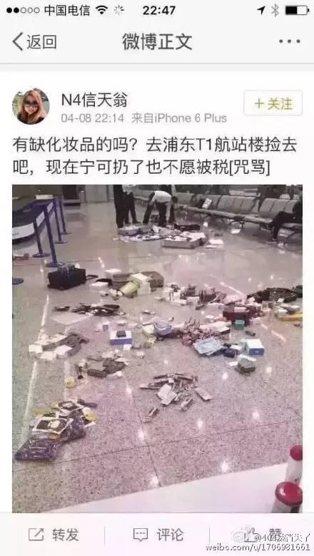 黄渤送快递被五倍赔偿后续赔了吗,黄渤补交多少税
