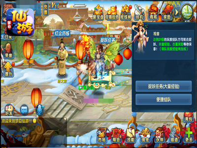 《梦回仙游》首测即将开启轻松交流畅玩西游