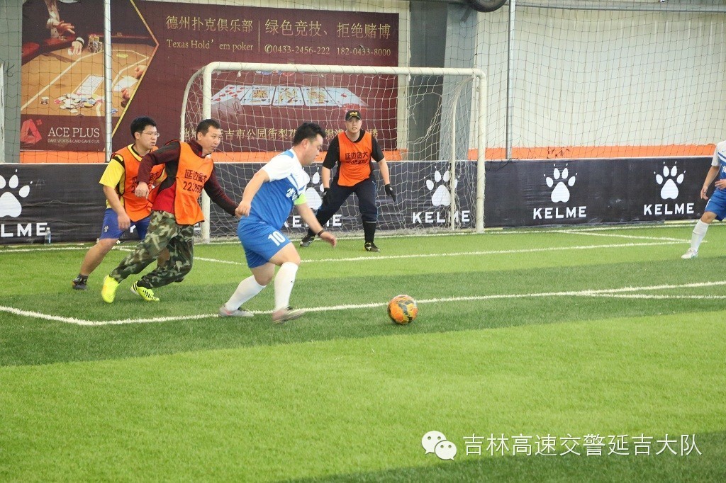 高速公安延吉分局,足球俱乐部延吉
