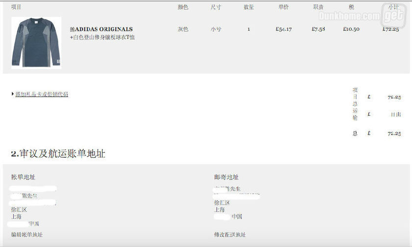 海淘基本知识大全,海淘小白新手入门教程