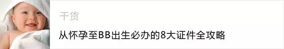 必修课|不看不知！产后恶露里竟然隐藏这些健康密码