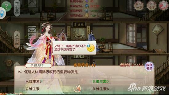 京门风月升官攻略,京门风月升战力攻略