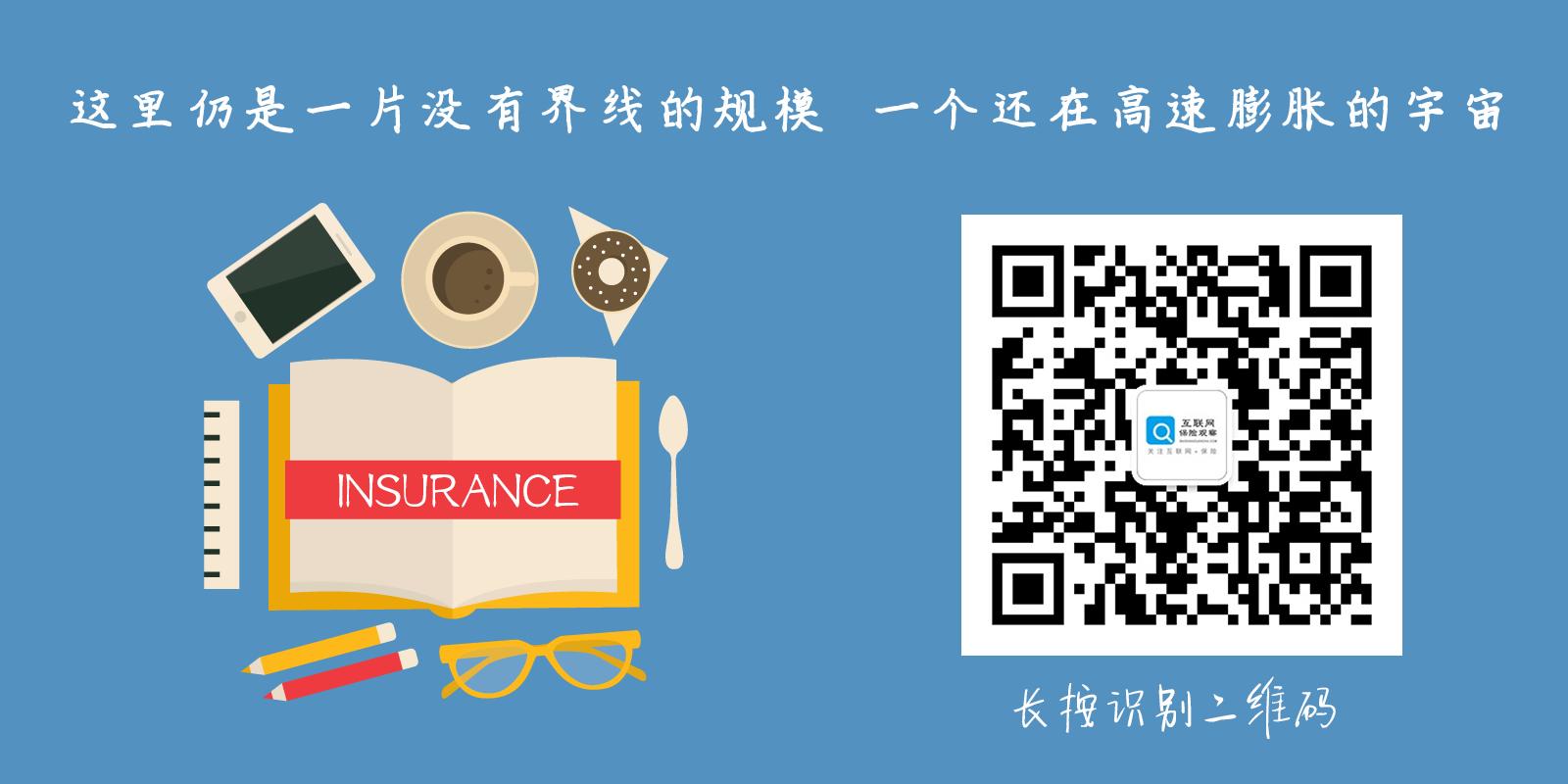 广东市场的保险中介,保险中介如何入行