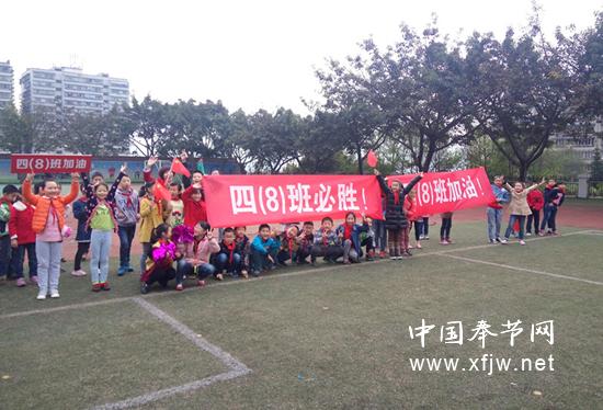 奉师附小校园足球,奉师附小篮球赛