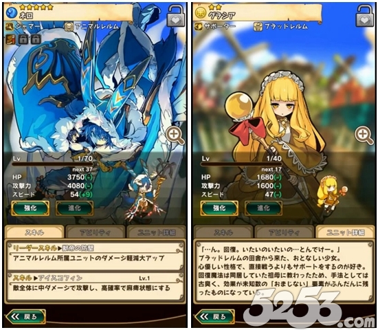 《最后的休止符》测评：萌萌哒节奏RPG