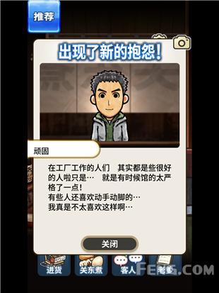 放置修仙类手游游戏推荐,治愈放置类手游游戏推荐