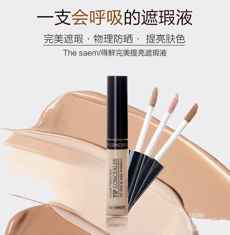 超级值得剁手的一些美妆产品,学生党平价美妆