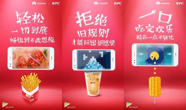 肯德基跨界合作：出了款面膜，有经典原味和藤椒热辣味