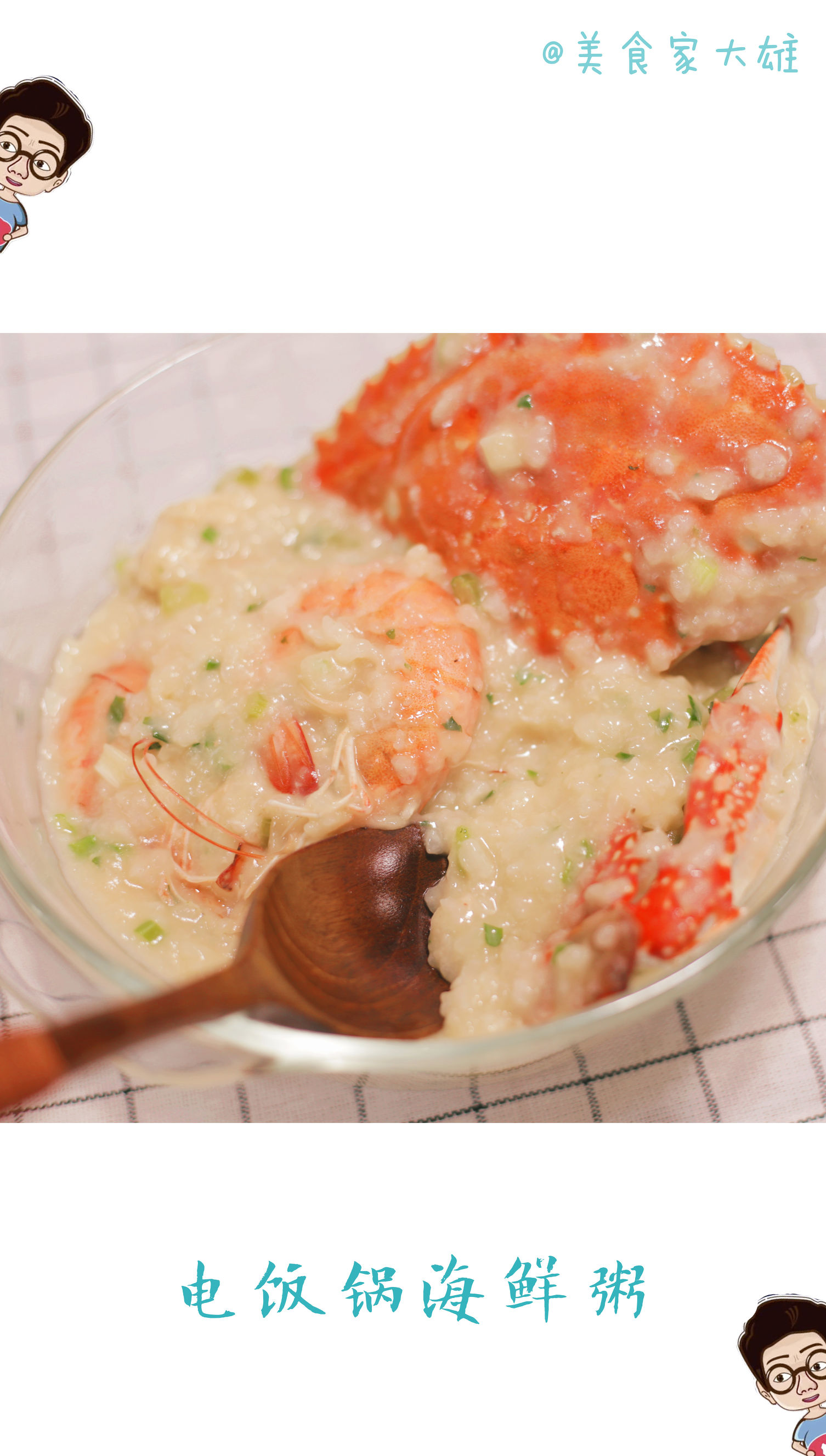 一只锅就能解决的晚餐,一口平锅就能搞定的美食