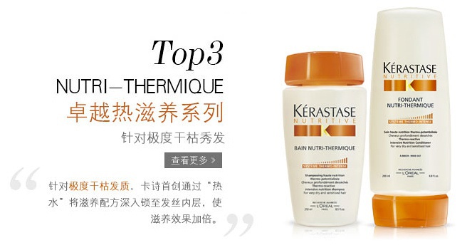 干枯毛躁洗发水推荐平价,博主干枯毛躁头发洗发水推荐