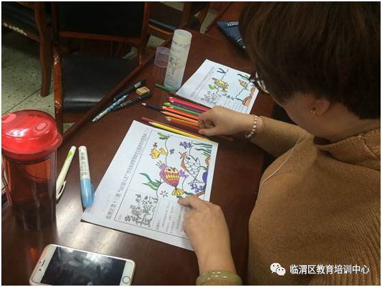 临渭区第十三期“341浸入式”培训之小学篇(二)