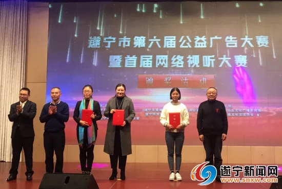 遂宁好故事视频,遂宁奋进新征程讲故事比赛