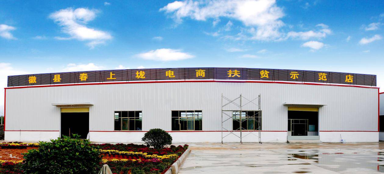 「电商人物」郇波——退伍军人电商创业“变形记”