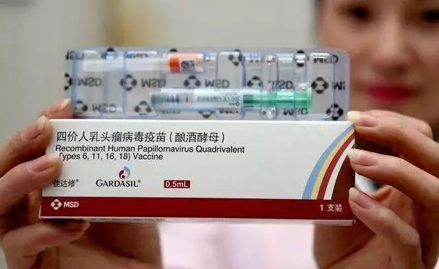 成都市民今起可接种宫颈癌四价疫苗！适合20~45岁人群，每针约1100元