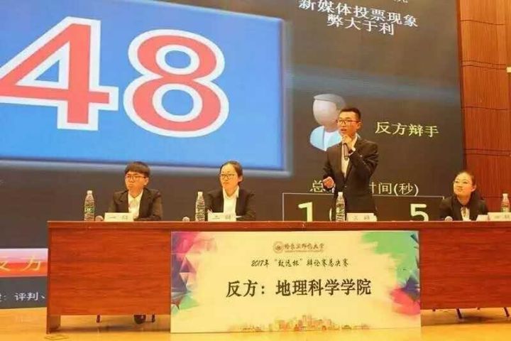 哈尔滨师范大学介绍,哈尔滨师范大学百科介绍