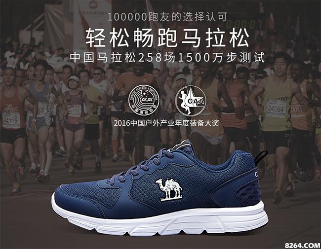 骆驼双11必买清单,双11必买清单西域骆驼棉服