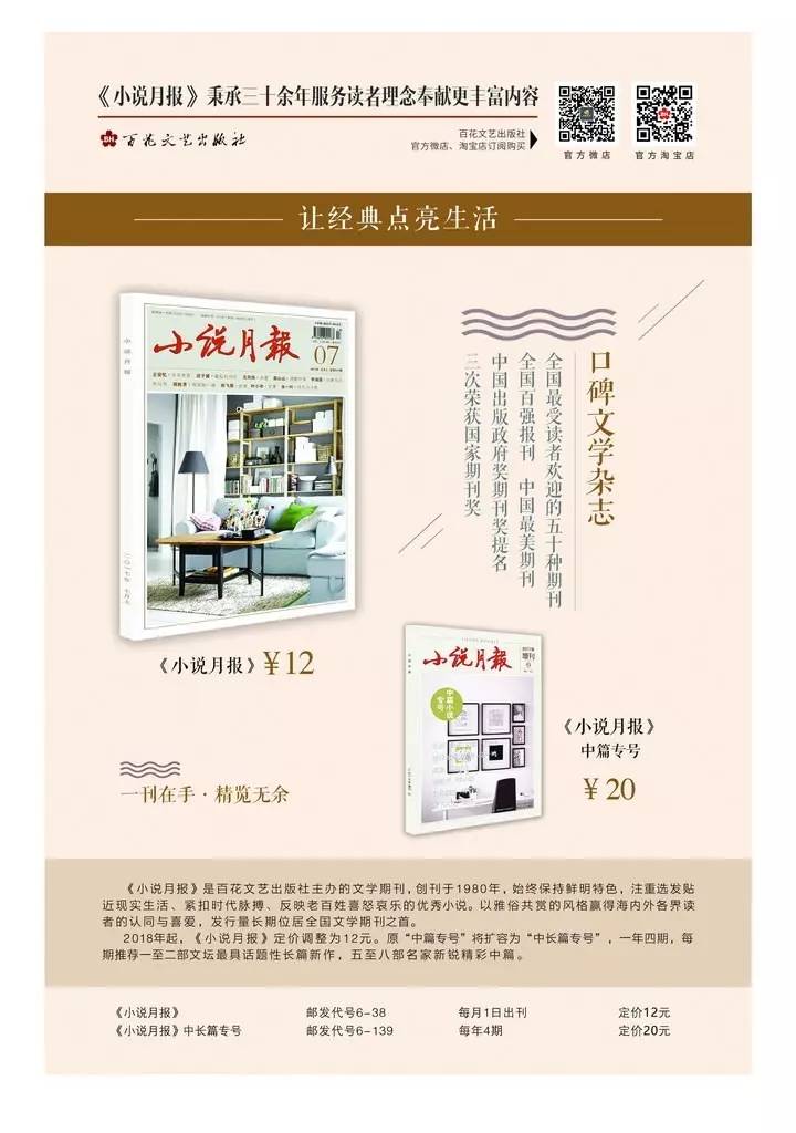 一个人如何成为一个独立的个体,一个人如何成为更好的自己