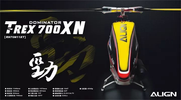 亚拓700和亚拓700x哪个好,亚拓700xn好不好