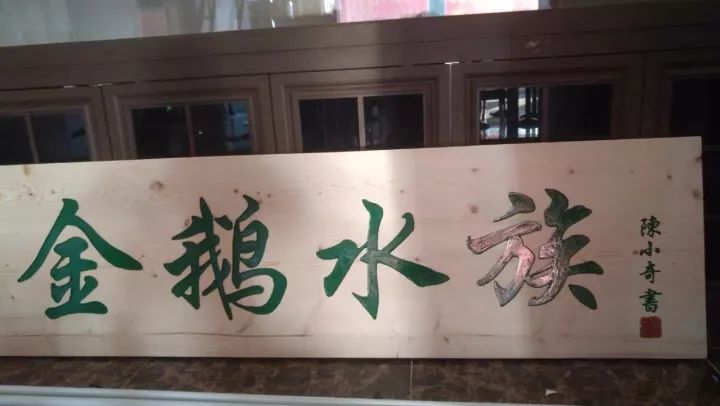 閲戦箙姘存棌,閲戦箙姘存棌涓婚椁愬巺