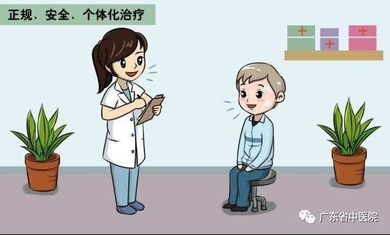 专家解答银屑病要忌口吗,银屑病中医大夫说不用忌口