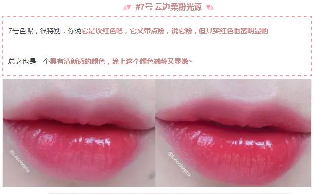 ysl泫雅同款圣诞限量款五角星口红,悦诗风吟旗舰口红