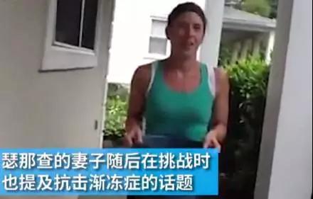 前几年冰桶挑战,14年冰桶挑战是什么