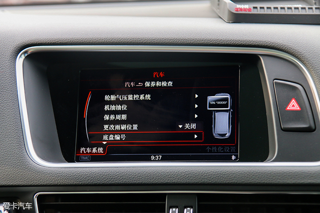 奥迪卓悦服务分为哪四方面,奥迪卓悦服务注意什么