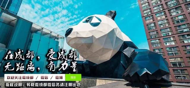 成都国际足球中心,成都国际足球中心最新视频