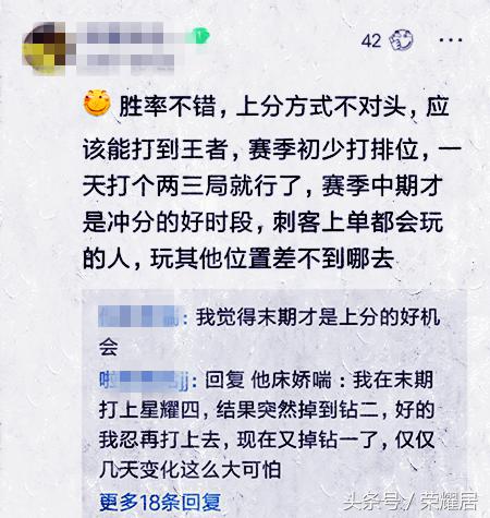 王者荣耀胜率稳在50上不去了,王者荣耀晋级场场最佳都上不去
