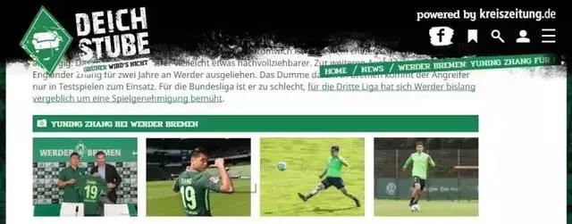 不莱梅媒体贬低张玉宁，国足球迷反击：你们拿钱不干事！