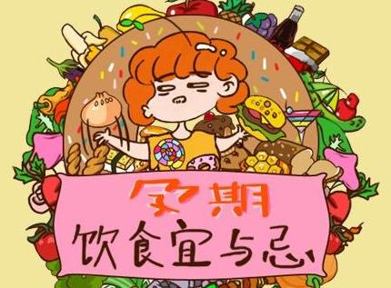 准妈妈孕期用药需要注意哪些,怀孕期间饮食会导致畸形吗