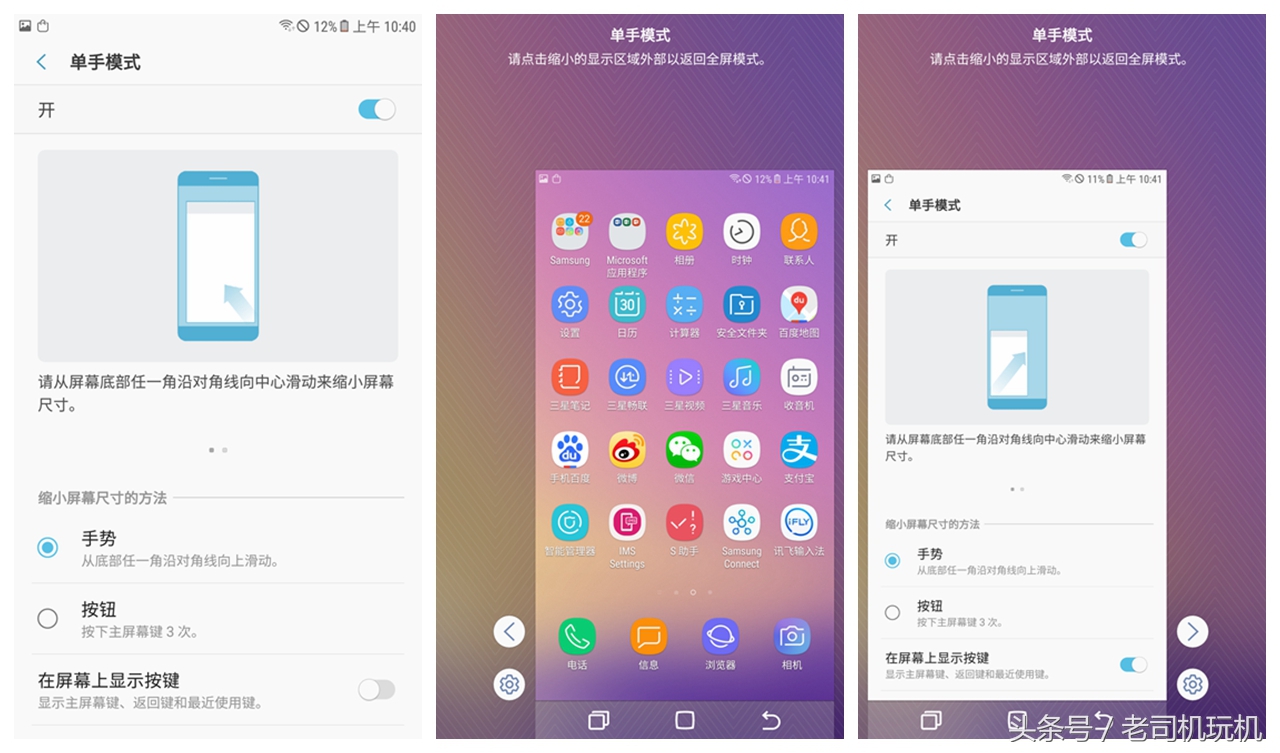 联发科heliog80的处理器好不好,三星galaxyc8配置