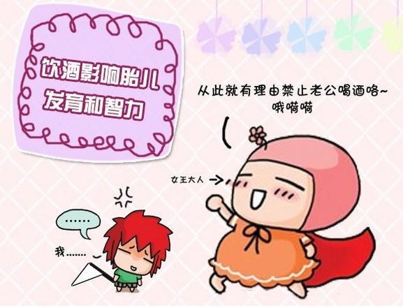 准妈妈孕期用药需要注意哪些,怀孕期间饮食会导致畸形吗