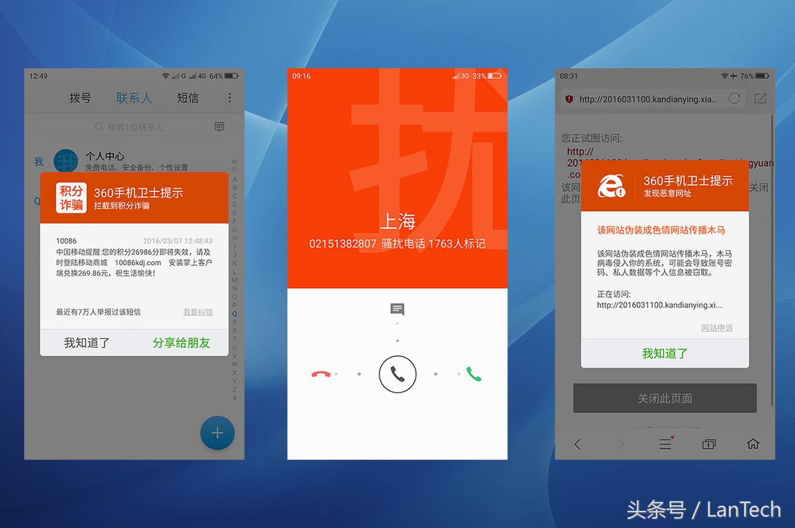 奇酷360旗舰版参数,360奇酷手机旗舰版测评