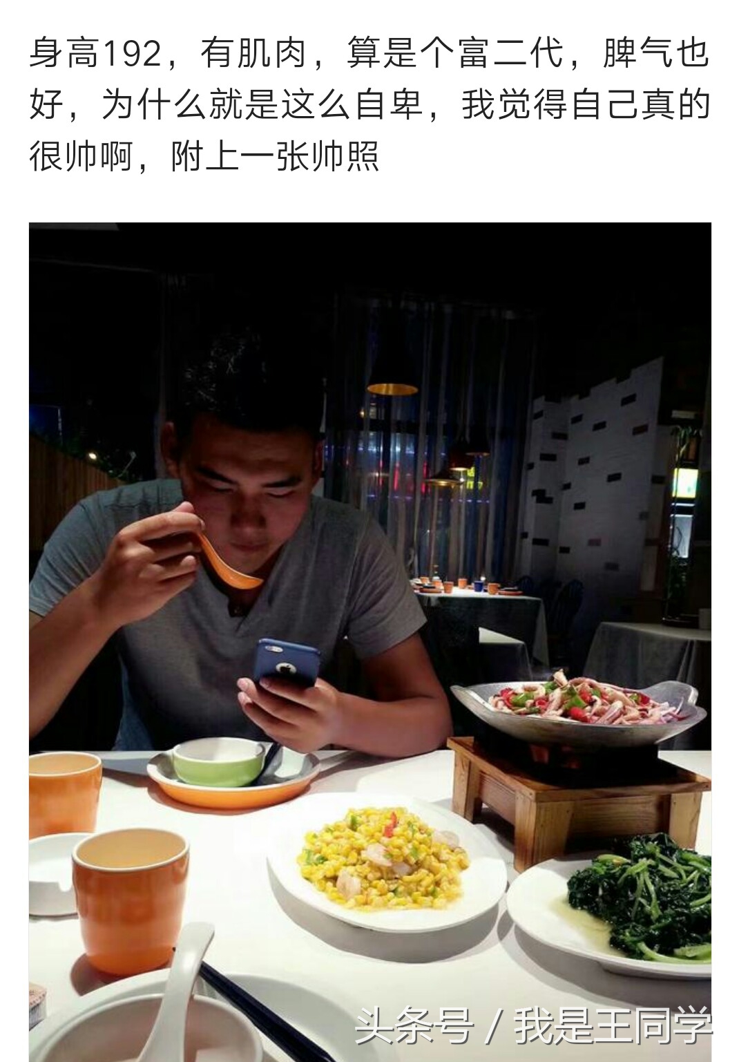 长得帅又自卑是种什么体验,为什么长得帅却总被别人嫌弃