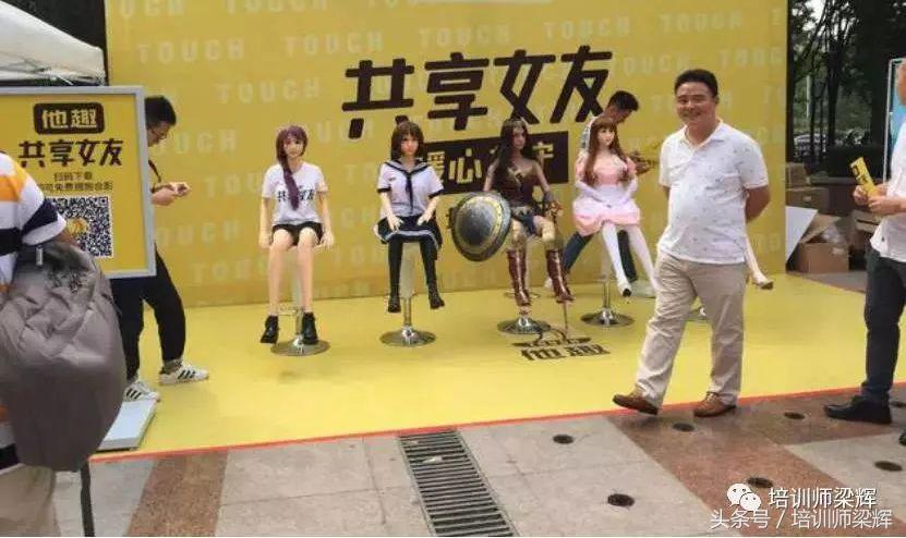 共享经济的真实情况,共享经济盛行的真实处境