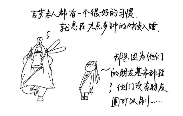 人体十二经络的对应时间表,人体各经络当令时间表