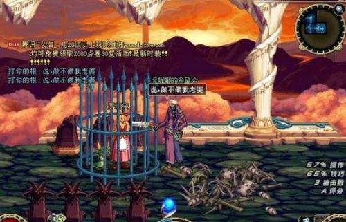 dnf阿拉德背景故事,dnf阿拉德人有哪些