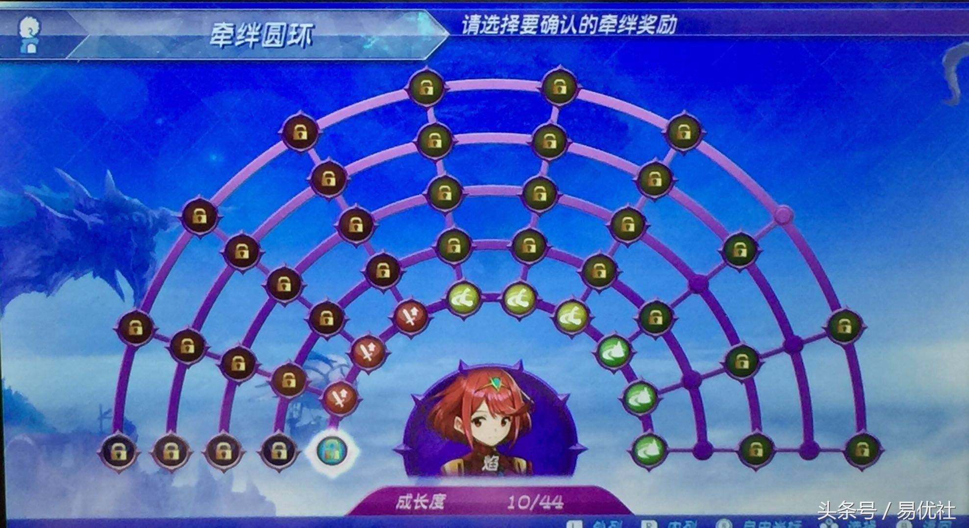 ns异度之刃2和黄金之国区别,ns异度之刃2值不值得买