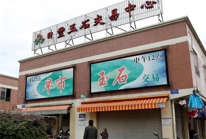 四会为什么会成为玉器之乡,中国四会玉器博览城