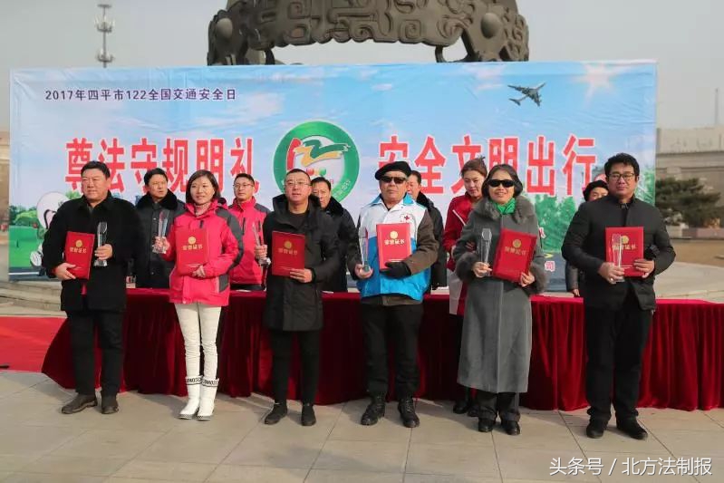 122交警周六值班,吉林高速交警122直播