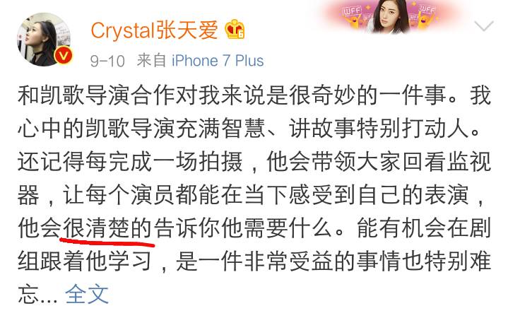 看完这篇雷人错字集,我对当红明星全部脱粉